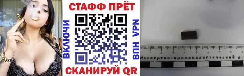 Где купить наркотики Южно-Сухокумск АМФ NBOMe ГАШ Марихуана МЕФ