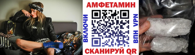 Амфетамин Premium  купить закладку  Южно-Сухокумск 
