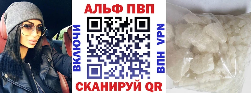 Альфа ПВП СК КРИС  mega как зайти  Южно-Сухокумск 
