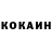 Кетамин VHQ jonny heenan