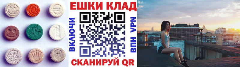 Экстази XTC  купить закладку  Южно-Сухокумск 