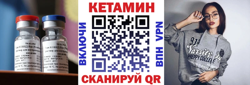 Кетамин ketamine  Южно-Сухокумск 