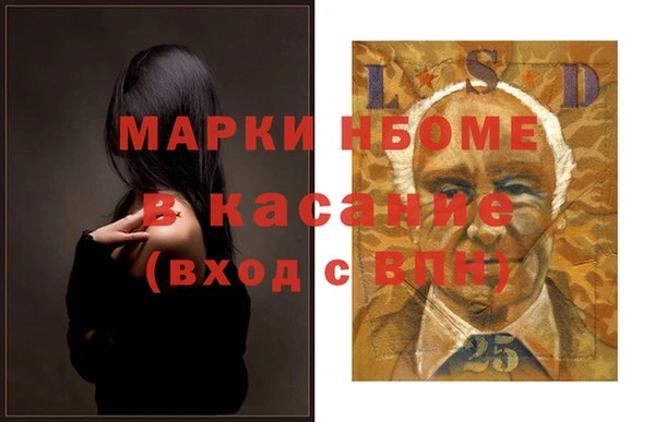 MESCALINE Алексеевка