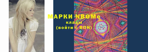 MESCALINE Алексеевка
