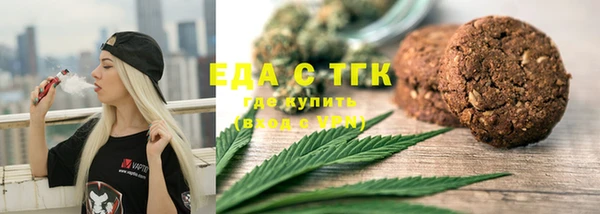 синтетический гашиш Алексин