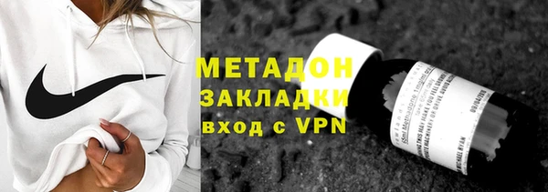 COCAINE Абдулино