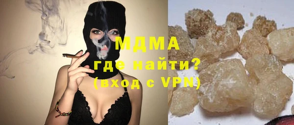 синтетический гашиш Алексин