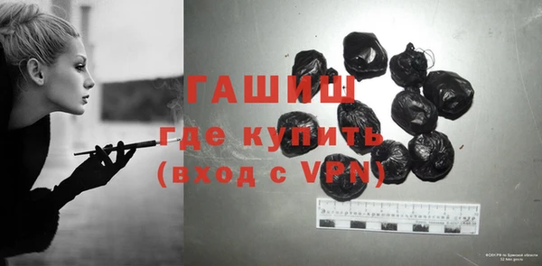 синтетический гашиш Алексин