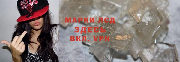 MESCALINE Алексеевка