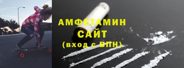 амф Абинск