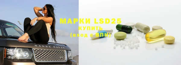 MESCALINE Алексеевка