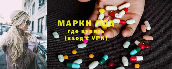 MESCALINE Алексеевка
