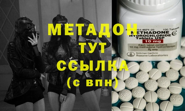 синтетический гашиш Алексин