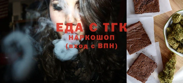 синтетический гашиш Алексин
