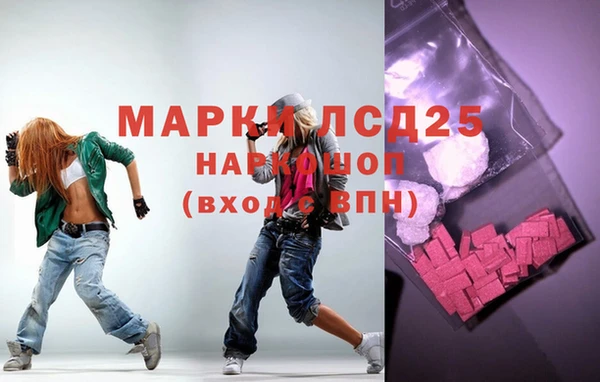 MESCALINE Алексеевка