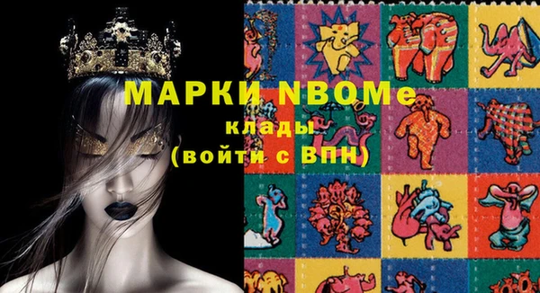 MESCALINE Алексеевка