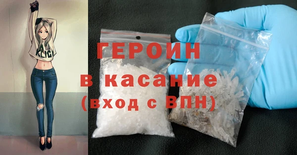 синтетический гашиш Алексин