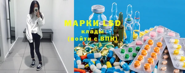 синтетический гашиш Алексин