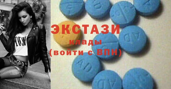 синтетический гашиш Алексин