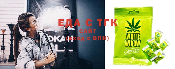 синтетический гашиш Алексин