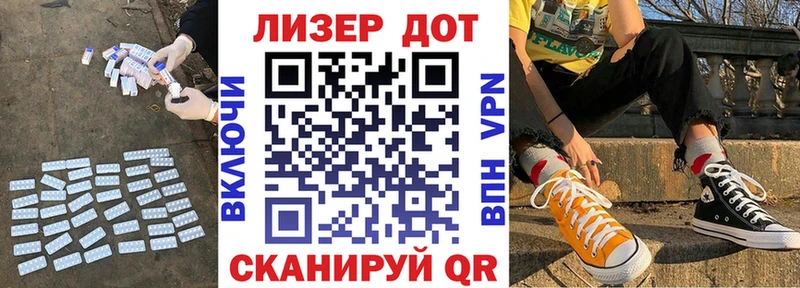 ЛСД экстази кислота  блэк спрут ссылка  Южно-Сухокумск  дарнет шоп 