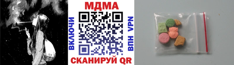 МДМА молли  закладки  Южно-Сухокумск 