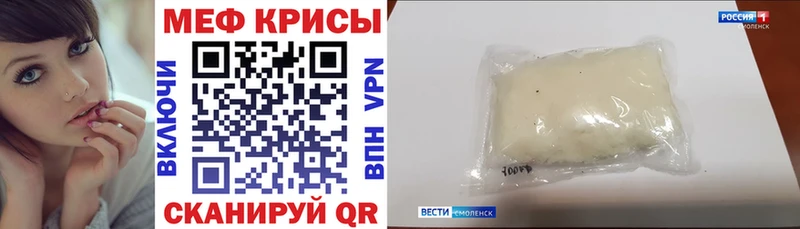 Меф mephedrone  Южно-Сухокумск 