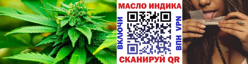 shop Telegram где купить Южно-Сухокумск Дистиллят ТГК жижа